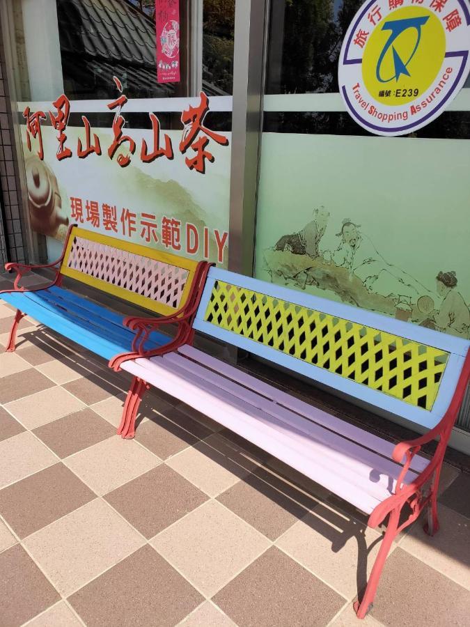 悟 佐茶 Satori Tea Villa Leye Exterior photo